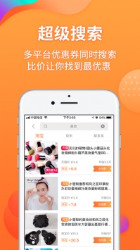咸鱼网原版-图1