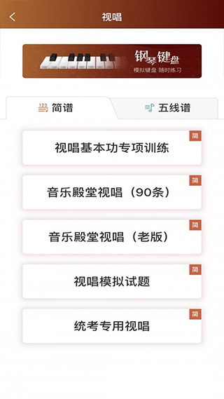 音乐殿堂安卓手机版图3