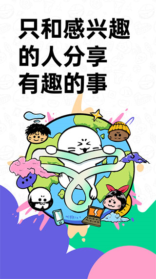 滴墨社区安卓官方版-图2