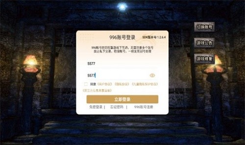 战宇传奇超超变最新版图2