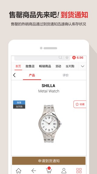 新罗免税店手机正版-图2