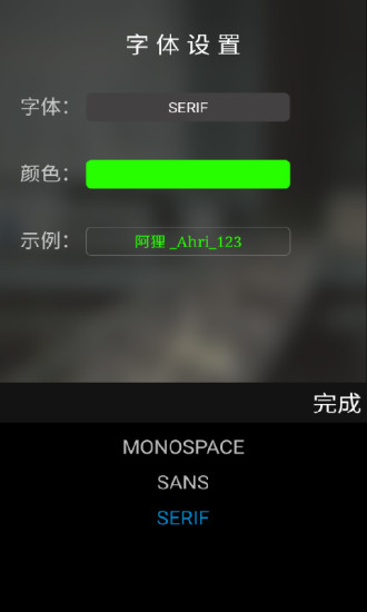 元道经纬相机正版-图2