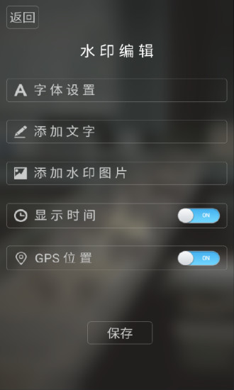 元道经纬相机正版-图1