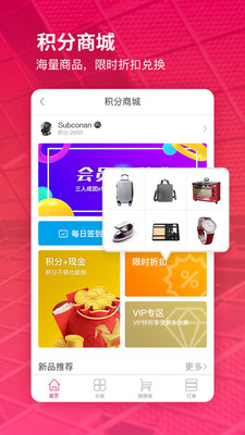 东呈会直装版-图2