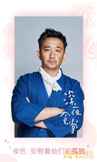疯狂影视手机版-图3