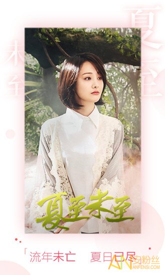 疯狂影视手机版-图1