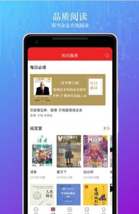 数字北京免费版-图2