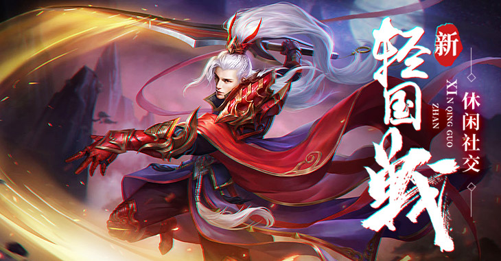 青云传红包版图3