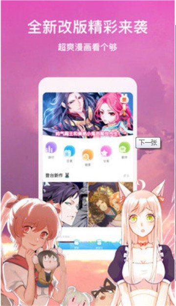 runaway韩国动漫2026新版-图2