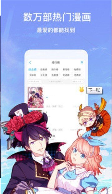 runaway韩国动漫2026新版-图3