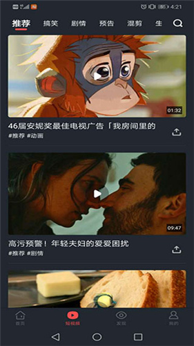 含羞草传媒版(2)