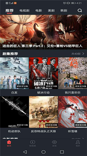 含羞草传媒版(1)