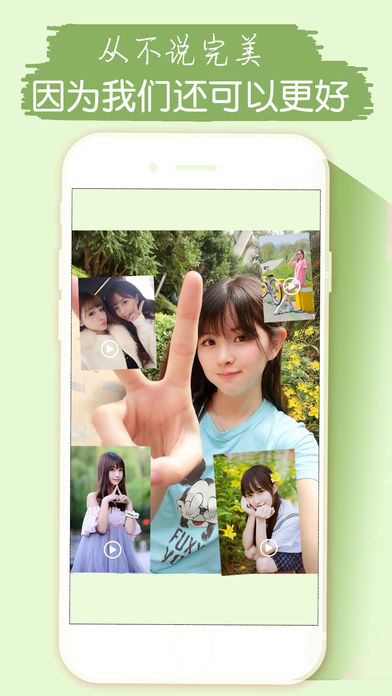 会声会影安卓免费版图1