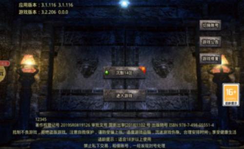 沉默再临最新版图1
