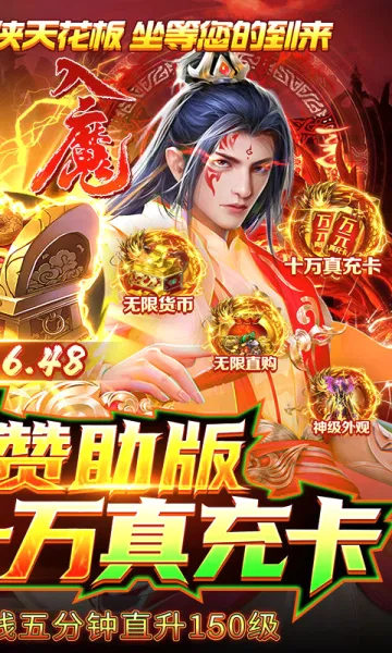 剑心吟(仙侠类)手游免费版图3