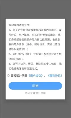 嗨游社手机最新版图3