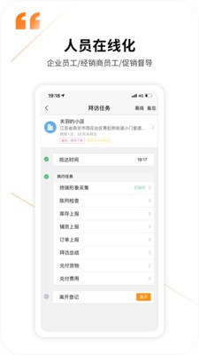 勤策原版-图3