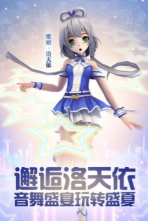 梦幻恋舞游戏最新版图3