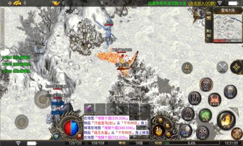 战魂沉默火龙传奇图1