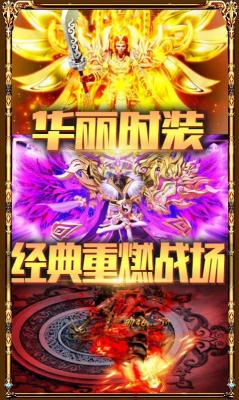 180赤月苍龙传奇图1