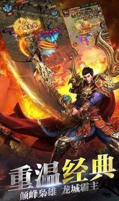 180赤月苍龙传奇图3