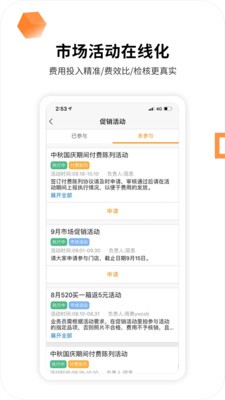 勤策原版-图2