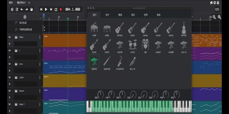 SoundBug音乐制作手机正版-图3