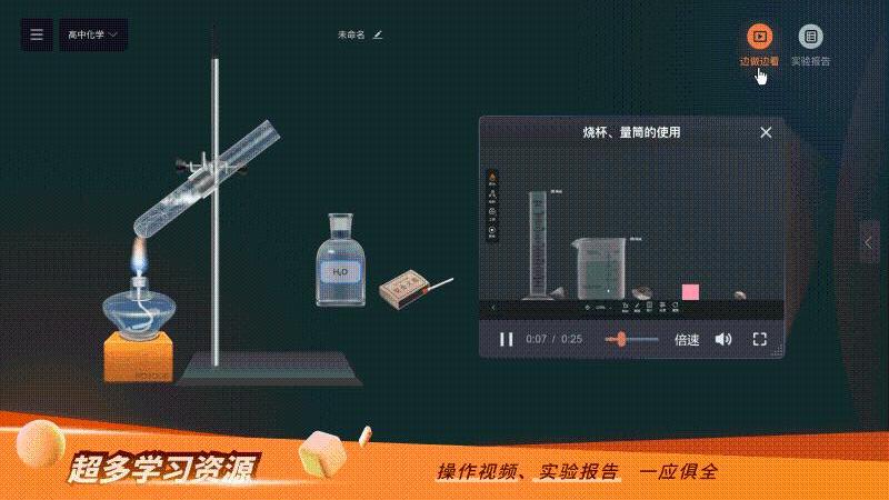 NB实验室手机最新版-图1