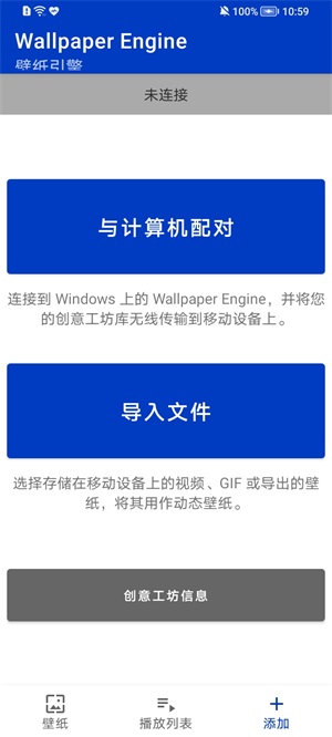 麻匪动态壁纸手机免费版图1