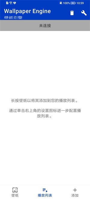 麻匪动态壁纸手机免费版图2