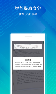 CS扫描全能王正版