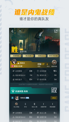 和平营地无广告版-图3