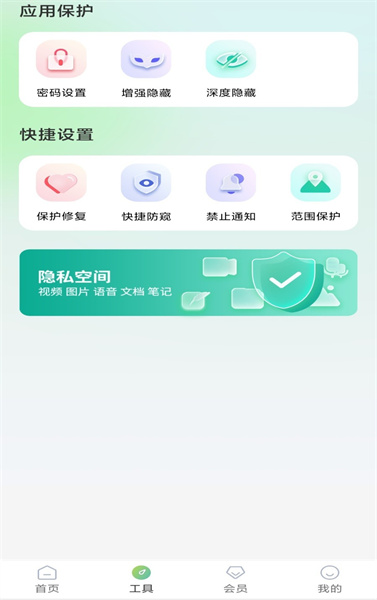 桌面隐藏计算器软件无广告版-图2