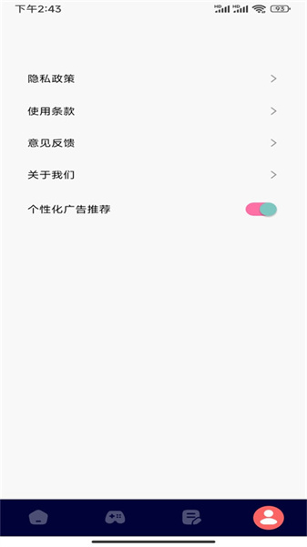 疯狂影视播放器安卓版-图2