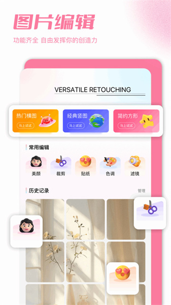 加密图库安卓版-图1