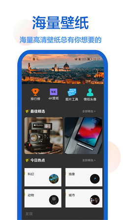 枫知主题壁纸原版-图1