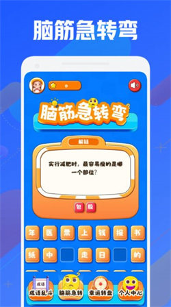 399乐园最新免费版-图1