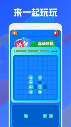 399乐园最新免费版-图3