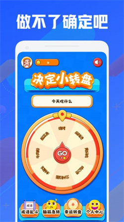 399乐园最新免费版-图4