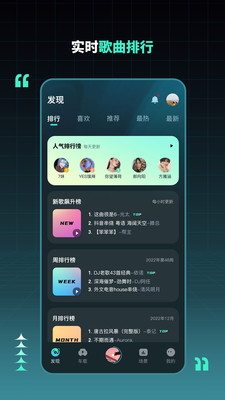 DJ串烧集最新免费版-图3