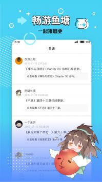 长佩文学城通用版-图3