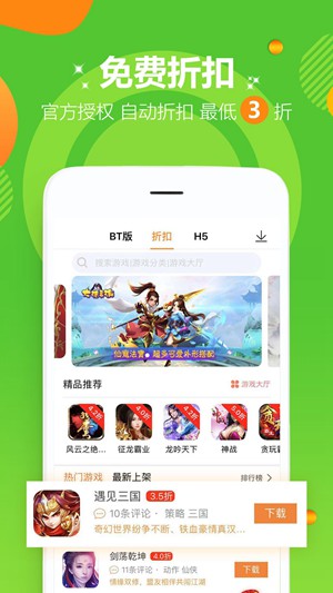 爱趣盒子安卓官方版-图2