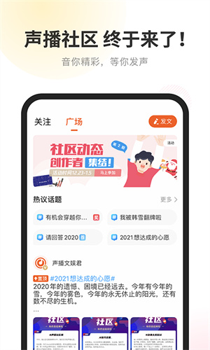 酷我听书正版-图2