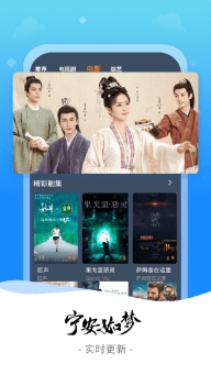 爱优影视大全直装版图2