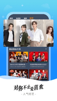 爱优影视大全直装版图3