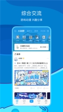 Hoyolab免费版图1