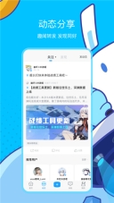 Hoyolab免费版图2