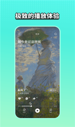 波点音乐正版图1
