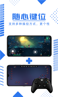 鲸云漫游手机正版-图1