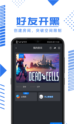 鲸云漫游手机正版-图3